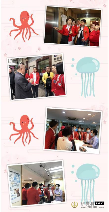 Share, Advance and Grow together - Shenzhen Lions Club to Hong Kong lion business exchange